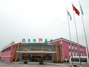 Jingyue 99 Inn Shanghai Pudong Airport Shiwan Branch Σανγκάη Εξωτερικό φωτογραφία